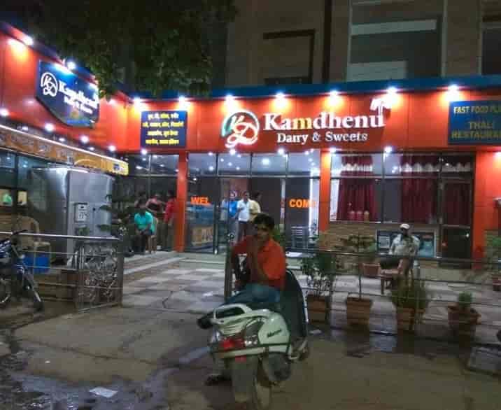 kamdhenu yojna 2018 kamdhenu dairy yojna 2018